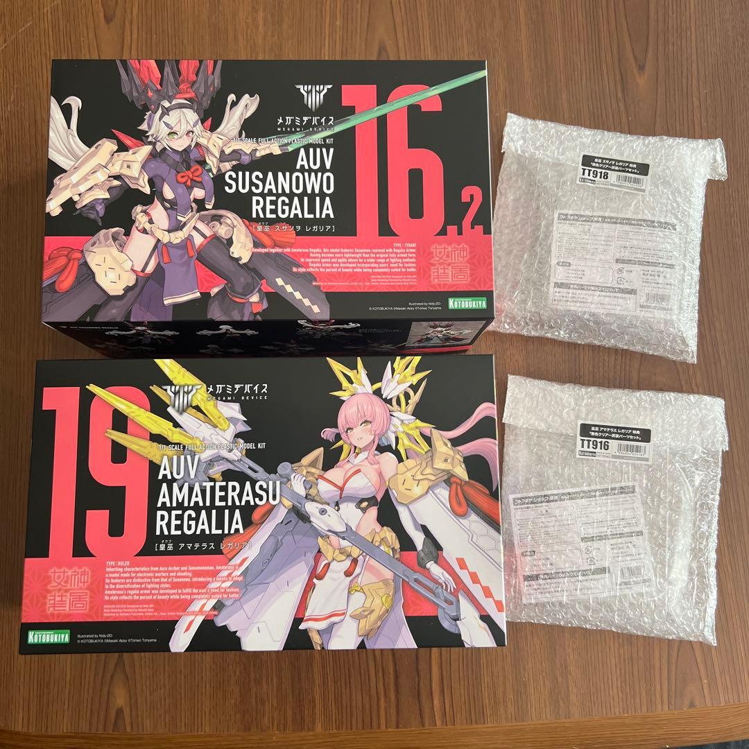 メガミデバイス 皇巫アマテラス レガリア 皇巫スサノオ レガリア 特典