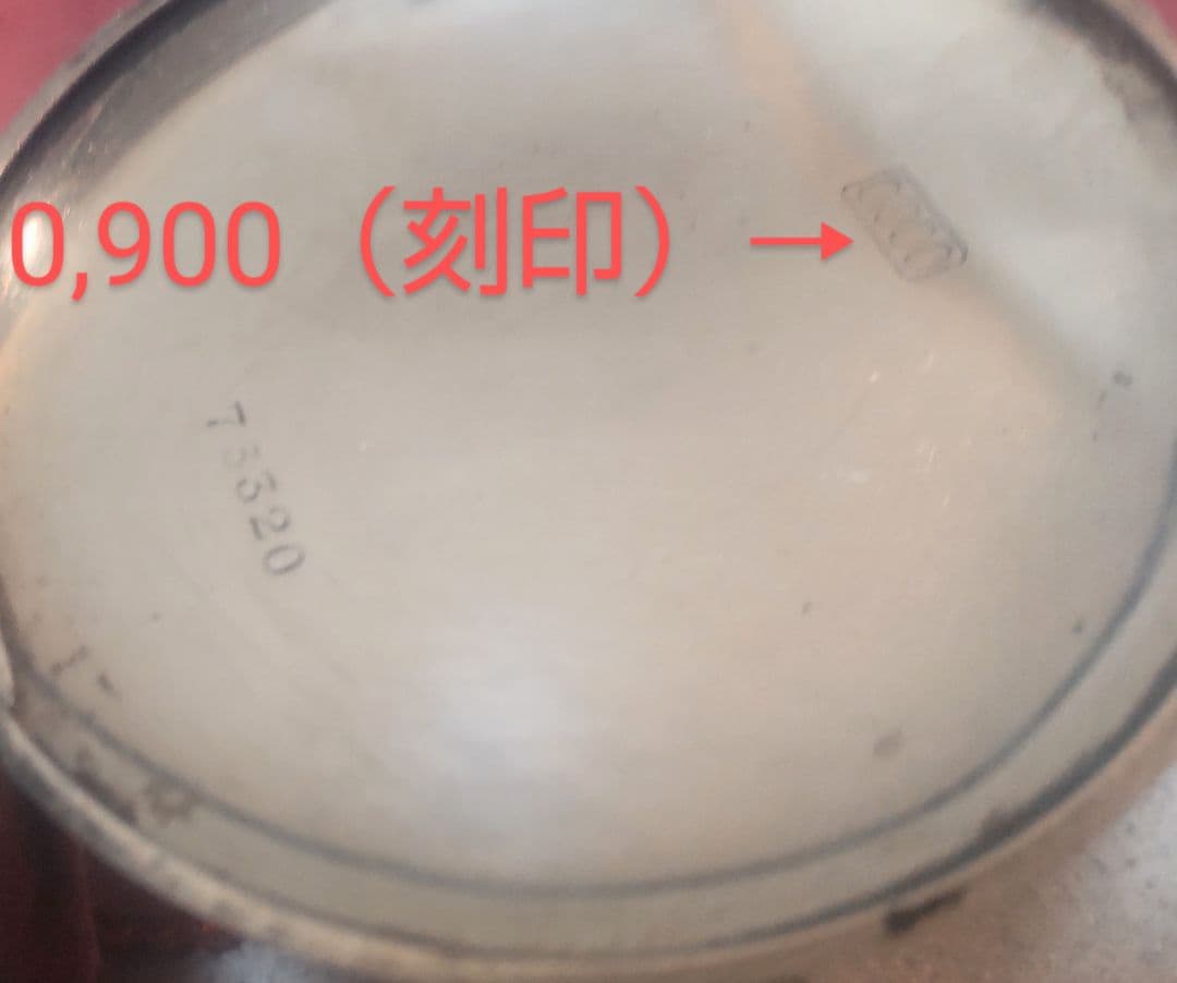 H*e様 ヴィンテージ銀無垢懐中時計 精工舎（不動ジャンク品）