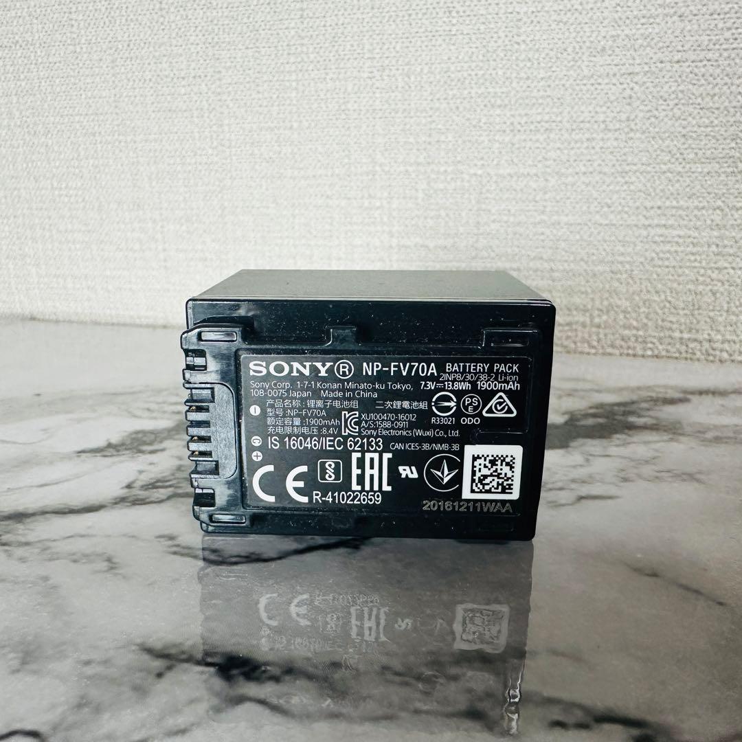 SONYハンディカム　HDR-CX485 ホワイト　Wi-Fi対応