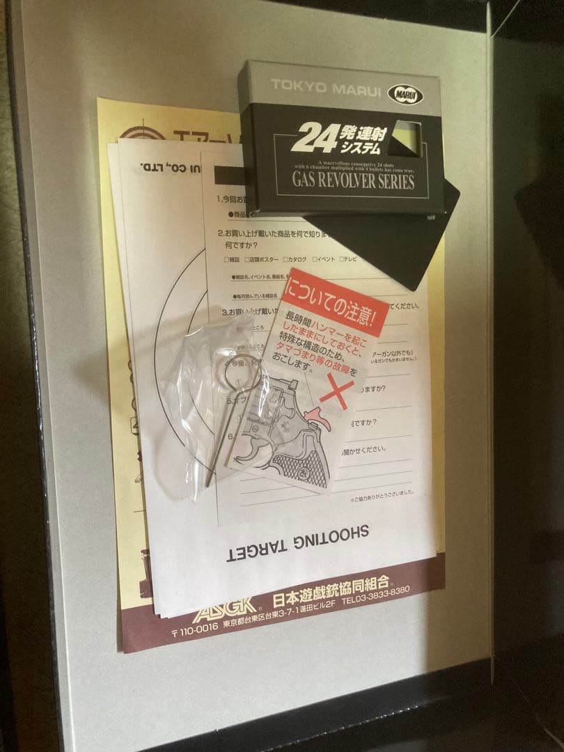 東京マルイ　コルトパイソン　357 リボルバー　4インチ　絶版　人気モデル