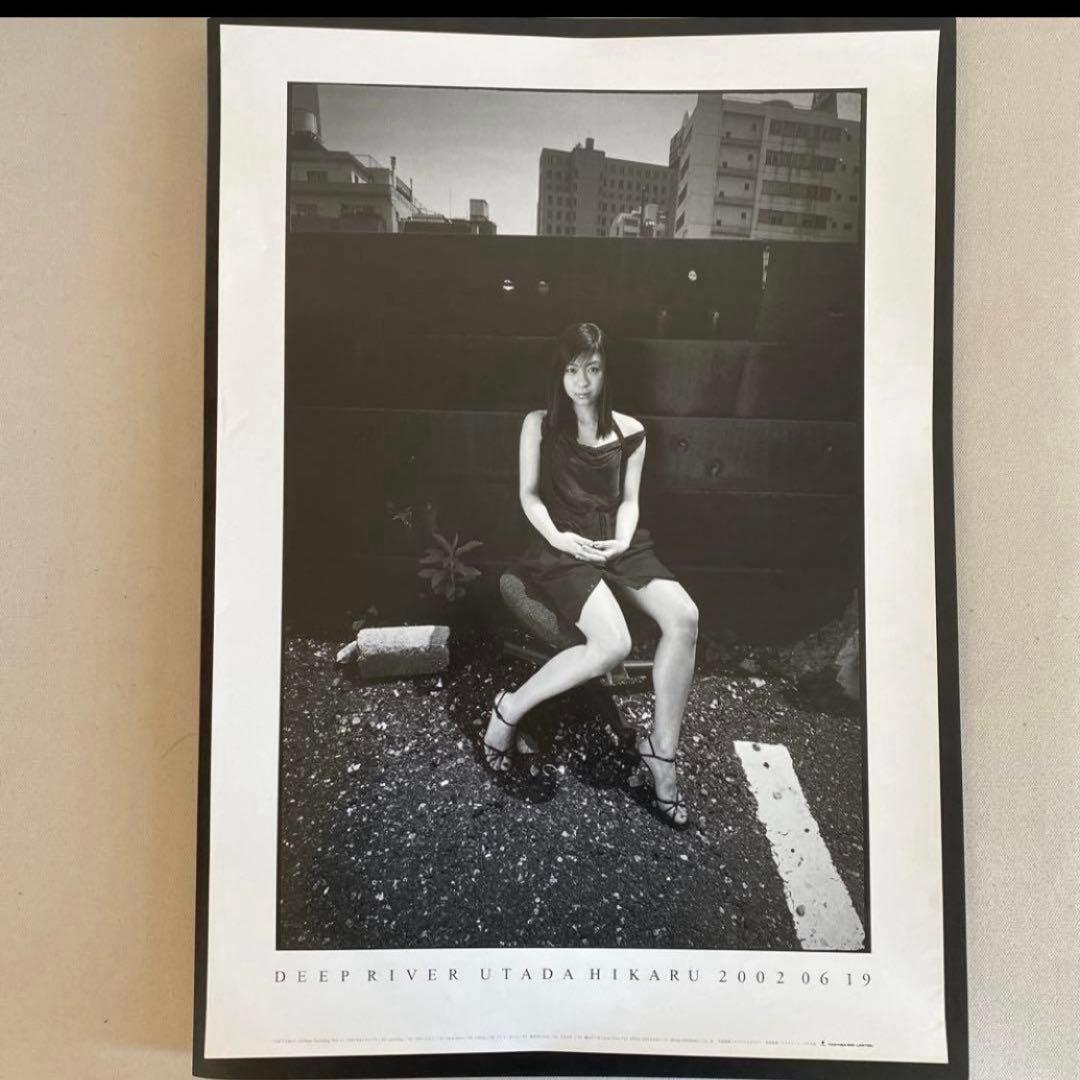 宇多田ヒカル DEEP  販促ポスター モノクロ 宇多田ヒカルdeep river 販促用ポスター 2002年 - メルカリ