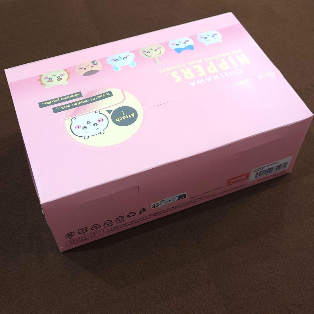 1箱12個入り【新品未開封】ちいかわヒッパーズ　CHIKAWA HIPPERS