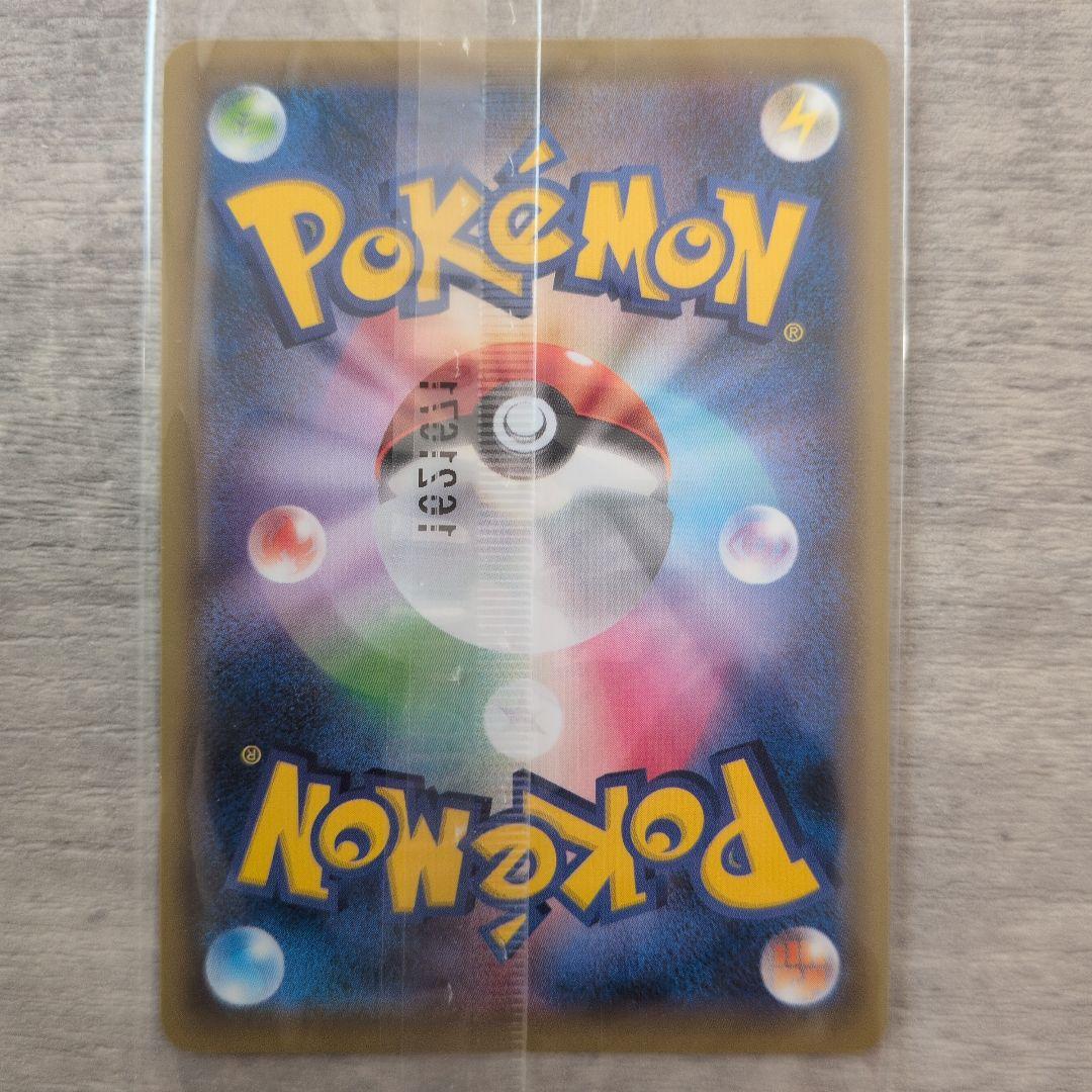 リザードンEX 276/XY-P プロモ アートコレクション