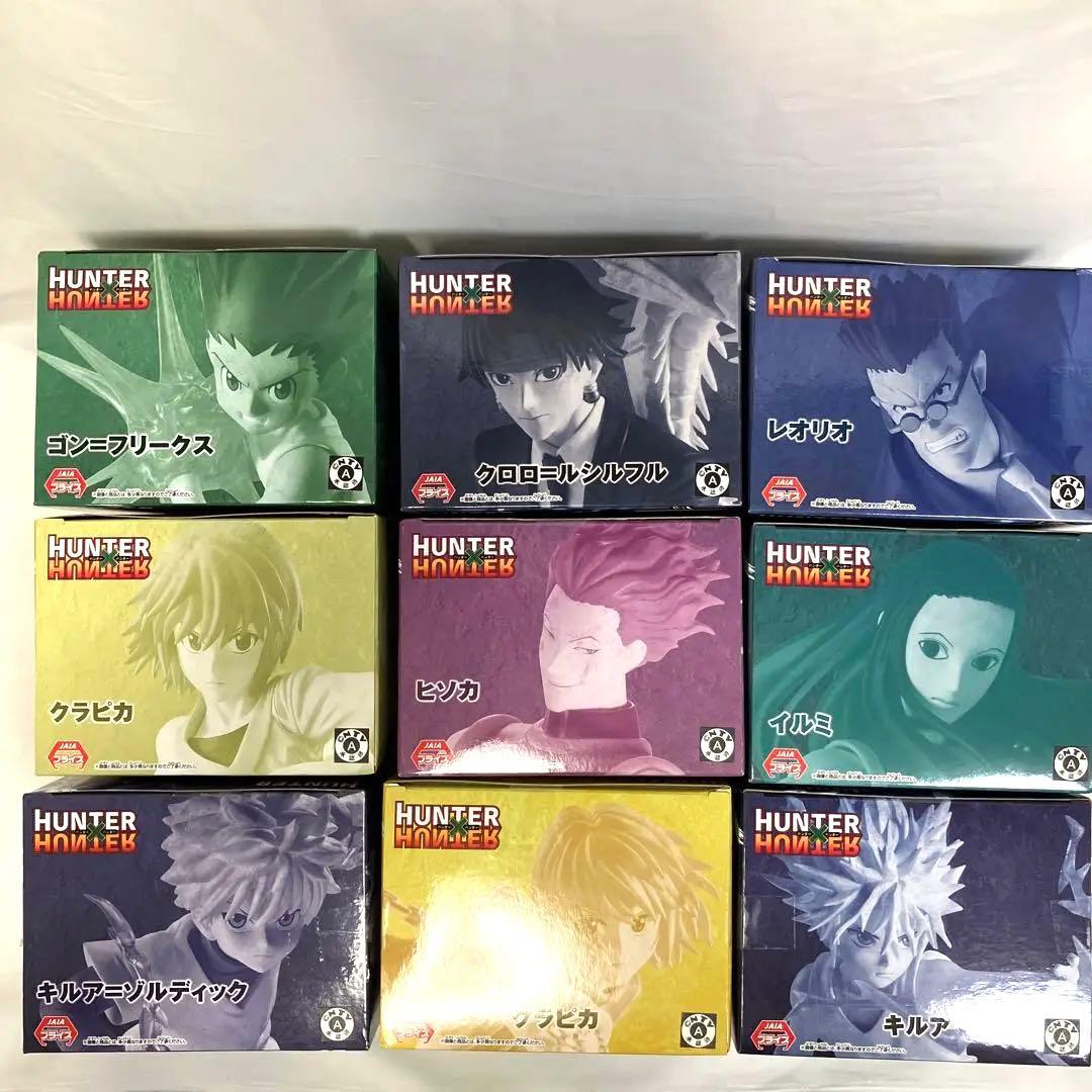 HUNTER×HUNTER VIBRATION STARS等9種セット
