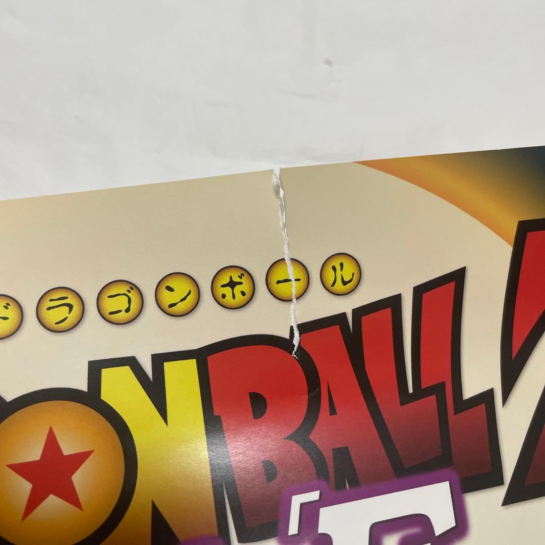 ドラゴンボールZ 復活の「F」ポスター - メルカリ