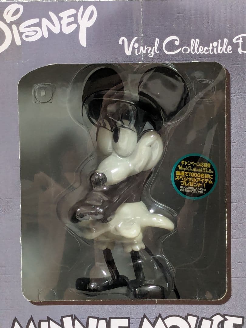 メディコムトイ　VCD　ミニーマウス　PLANE CRAZY　フィギュア
