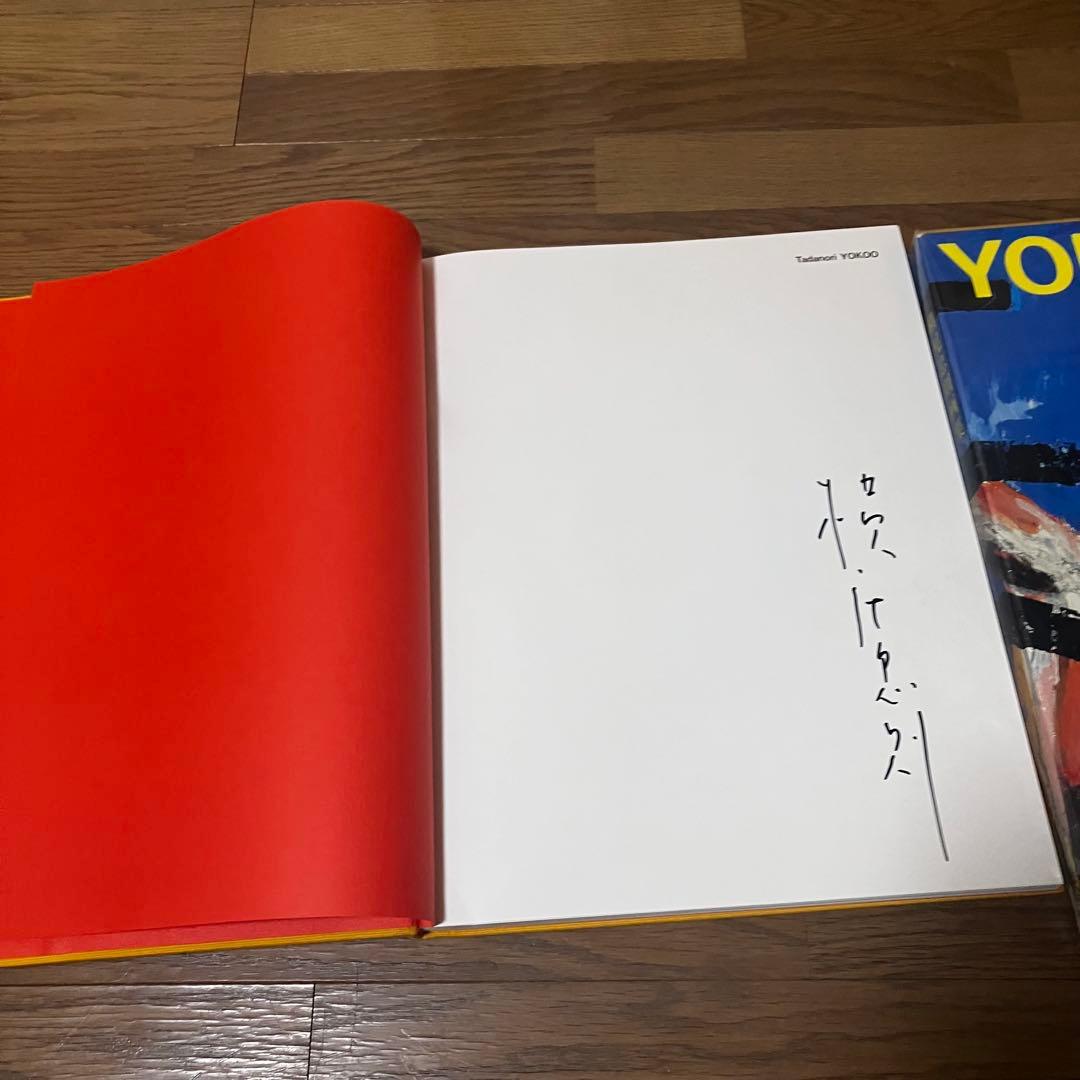 稀少 直筆 サイン入り 大判 横尾忠則 画集 外箱付 神戸新聞出版センター