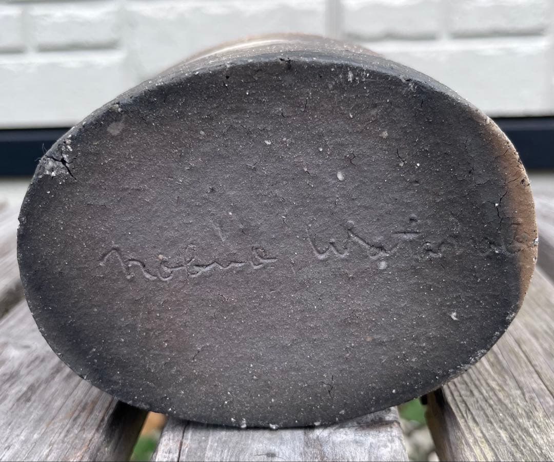 笠間焼　渡辺信雄　作　壺