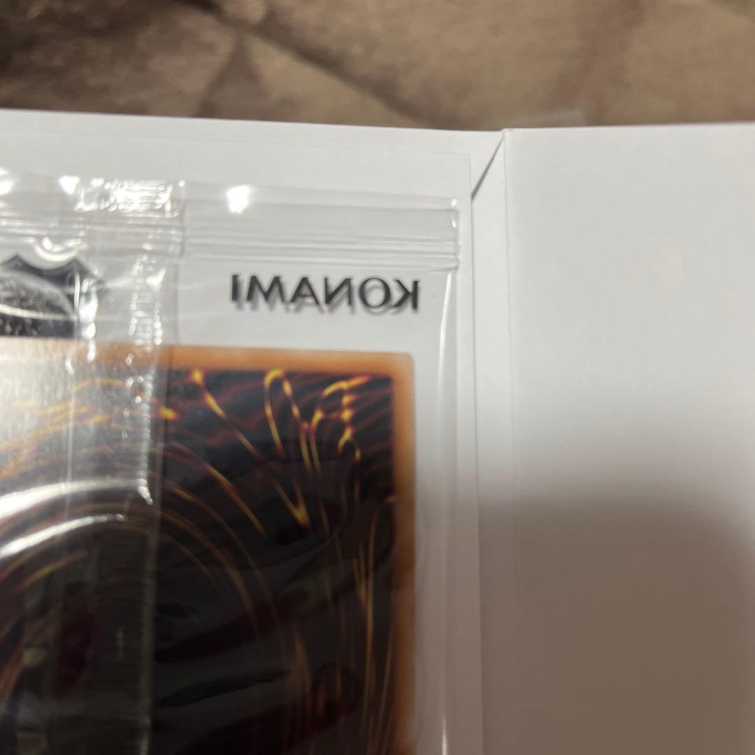 遊戯王 決闘者伝説 ブラック・マジシャン 封筒付き　未開封