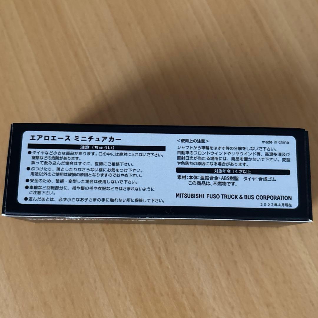 Aero Ace エアロエース　ミニチュアカー FUSO 新品 非売品