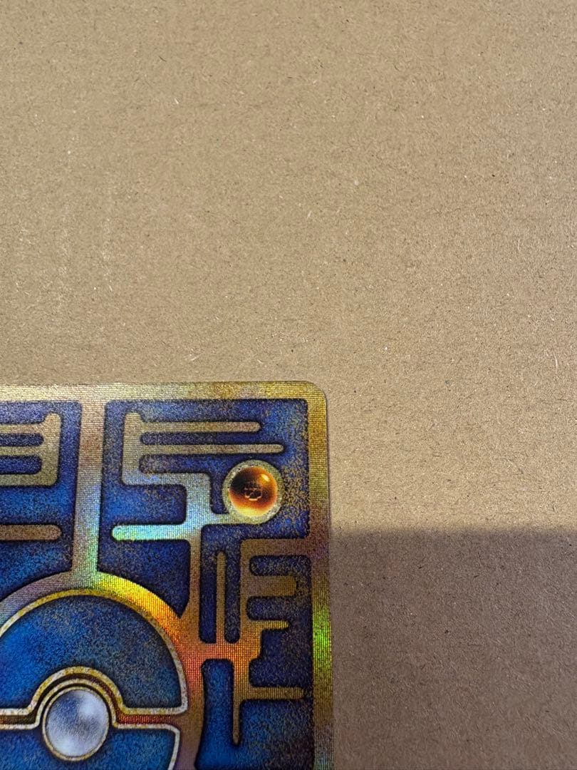 【良品◯】ポケモンカード　旧裏