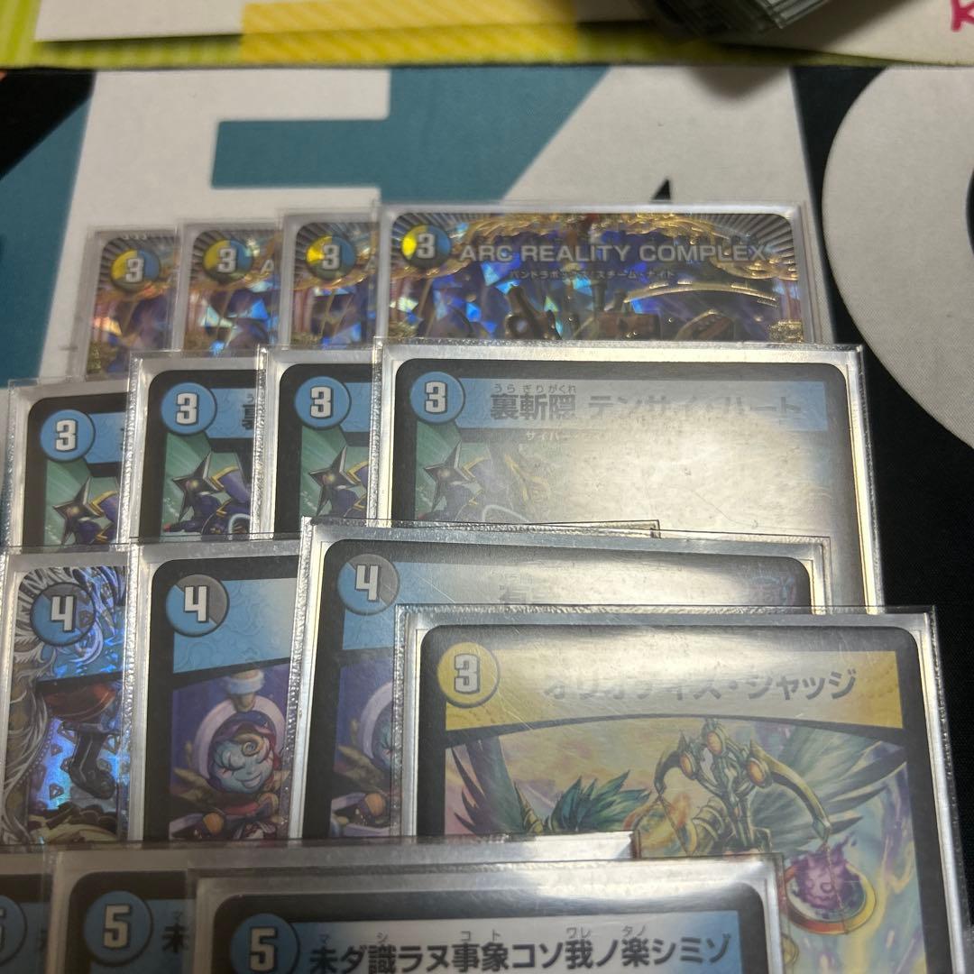 ドロマーコンプレックス デッキ 調整パーツ付き