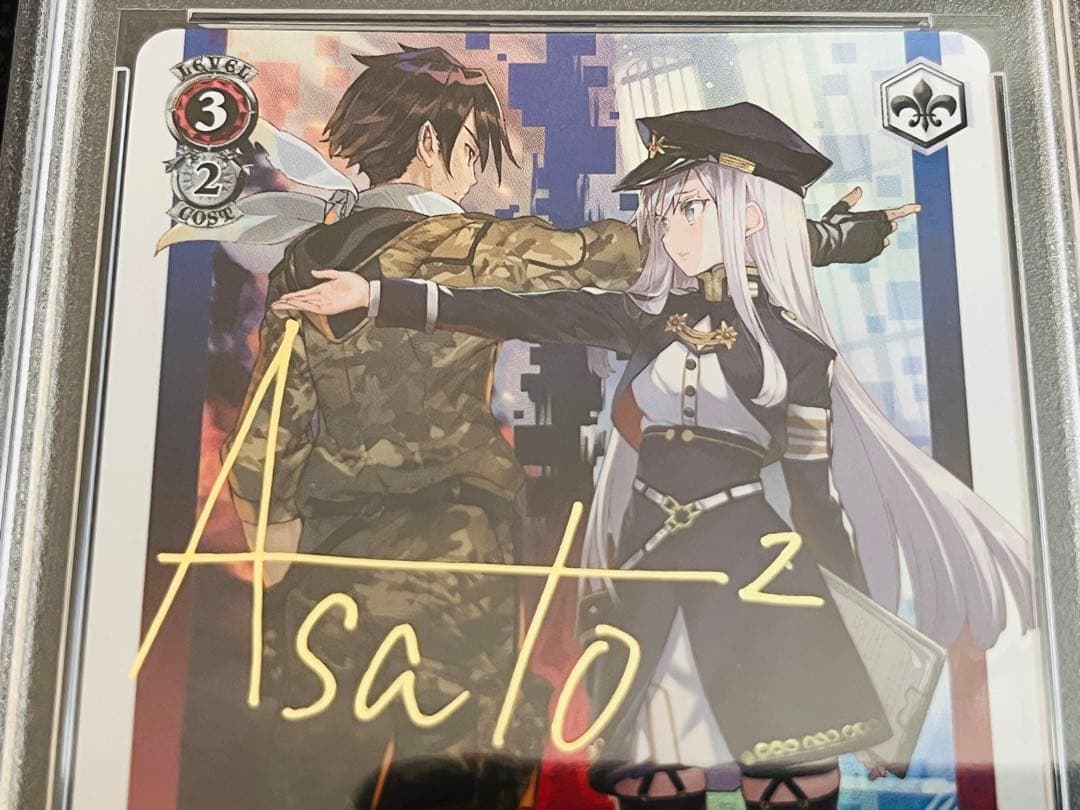 ヴァイスシュヴァルツ死者のいない戦場 シン&レーナ SP サインPSA10