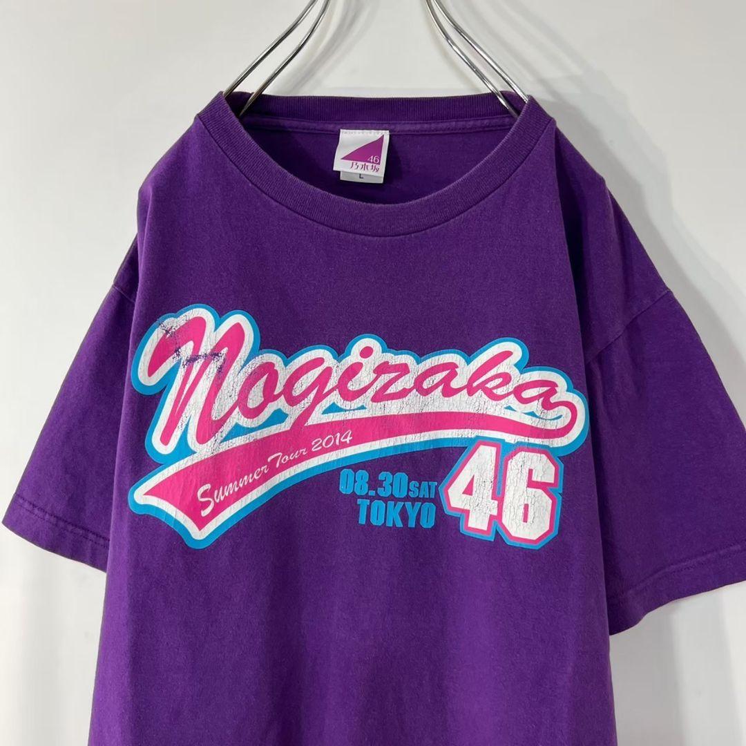 乃木坂46 半袖 Tシャツ サイズL サマーツアー 2014 アイドル ライブT