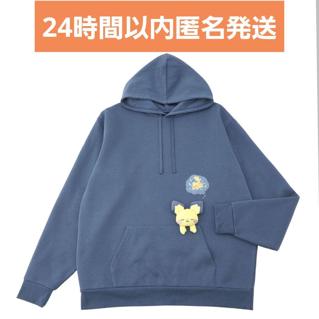 マスコット付きパーカー Little Daydream ピチュー Free - メルカリ