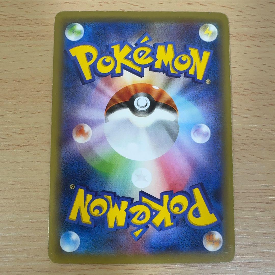 カイオーガEX SR タイダルストーム 072/070