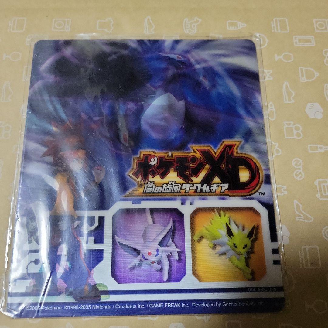 乃*様 【オークション形式】ポケモンXD 闇の旋風ダークルギア 3Dレンチキュラ