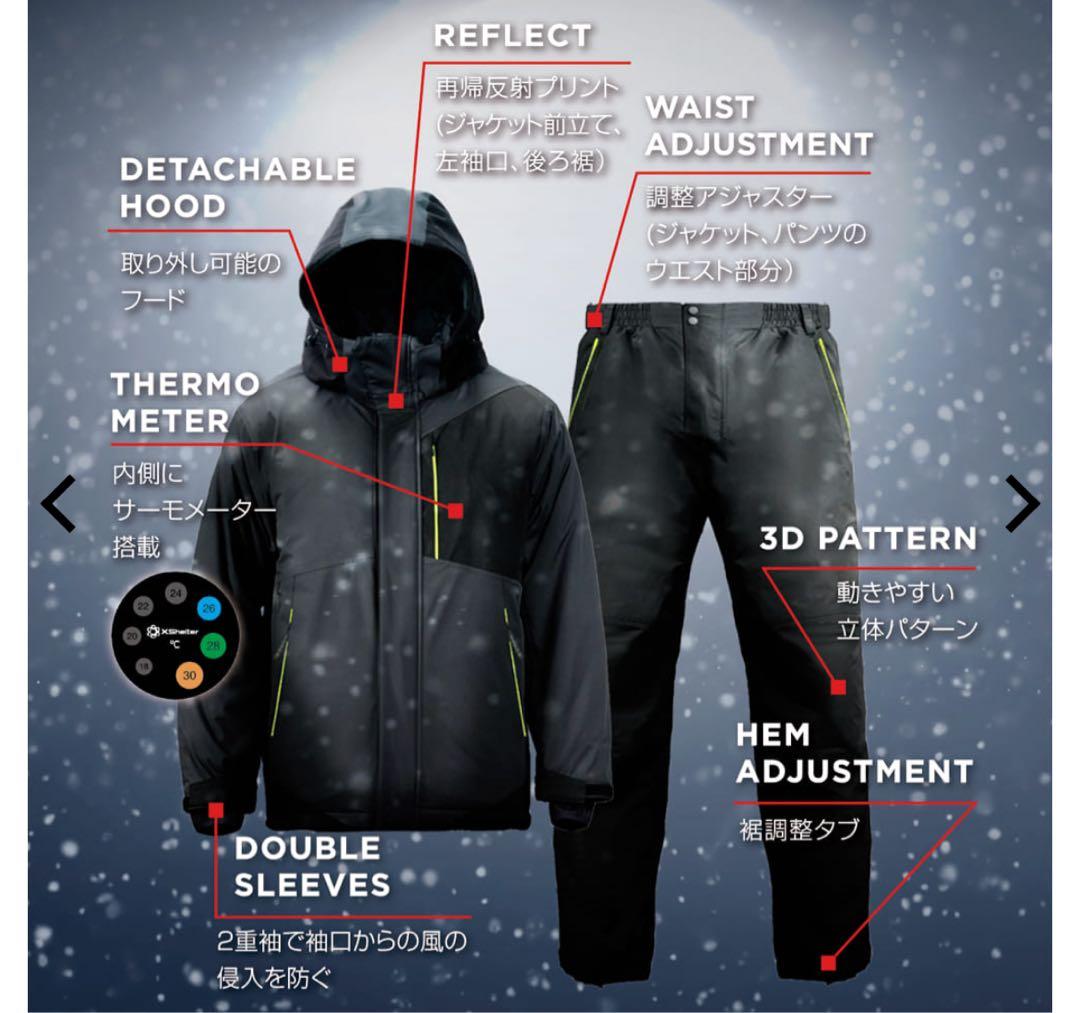ワークマン　エックスシェルター　断熱αイージスプレミアム防水防寒スーツ　M