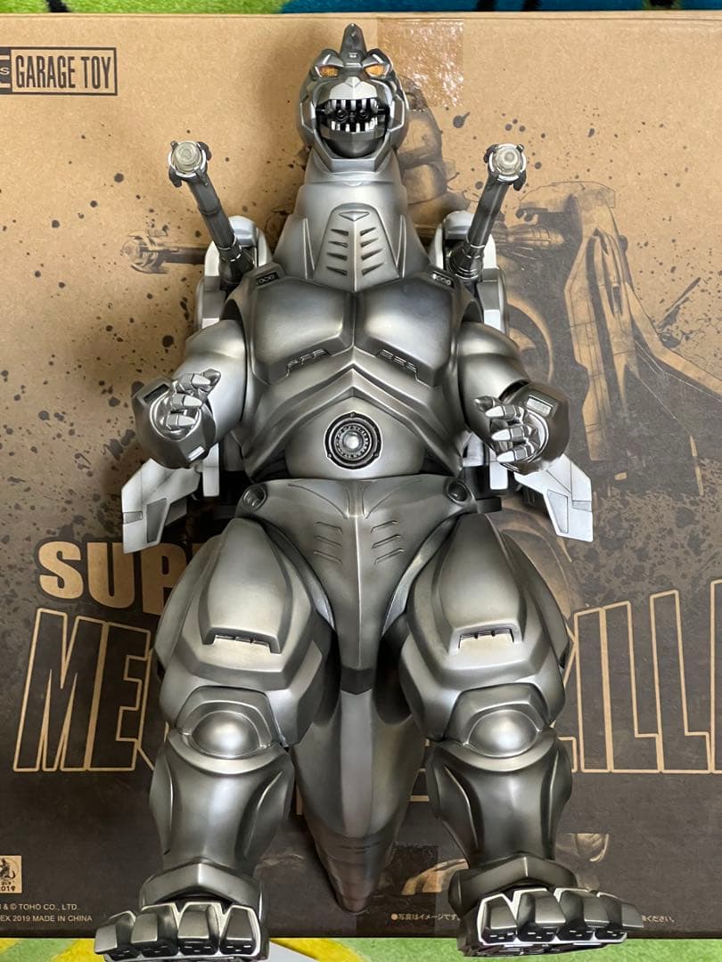 スーパーメカゴジラSUPER MECHAGODZILLA 激闘カラーver