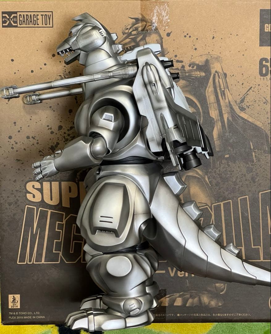スーパーメカゴジラSUPER MECHAGODZILLA 激闘カラーver
