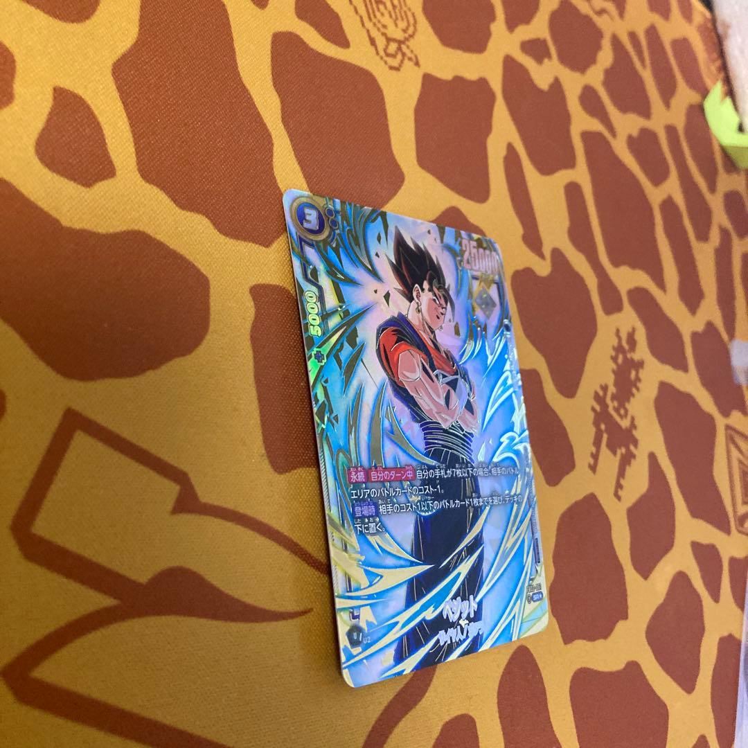 D*y様 ベジット アルティメットバトル フュージョンワールド