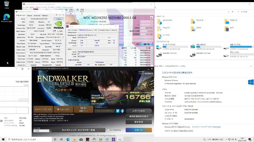高性能ゲーミングPC】Core i7 GTX970 16GB SSD搭載✨ ベスト