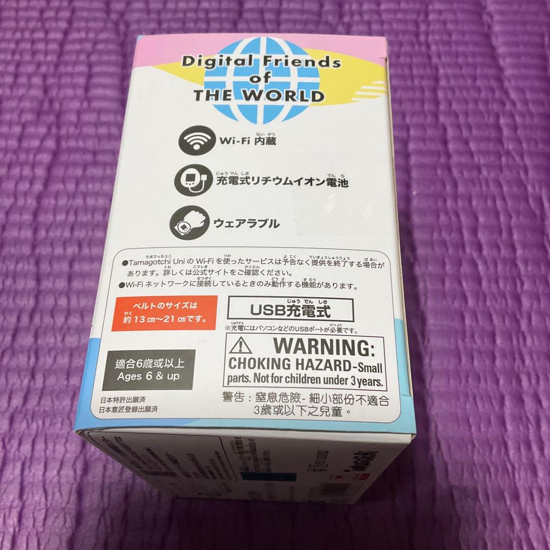 たまごっちユニ ホワイトTamagotchi Uni Prism White