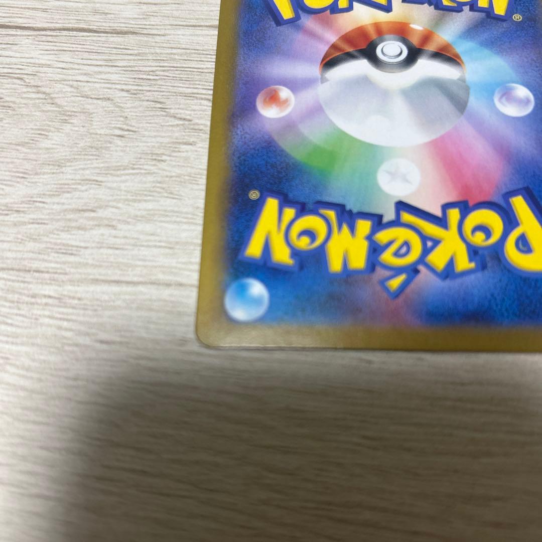 テラスタルフェス　ブラッキーex sar sv8a 217/187