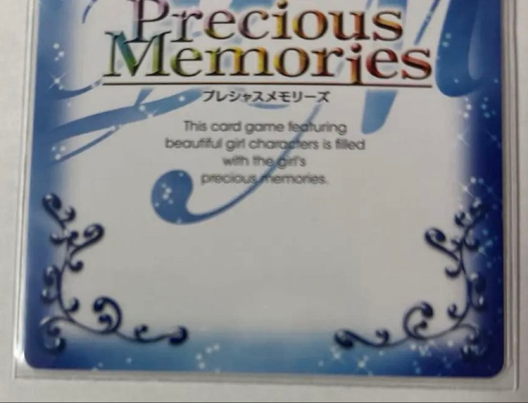 サイン入り ヴィルヘルミーナ キャラクターカード