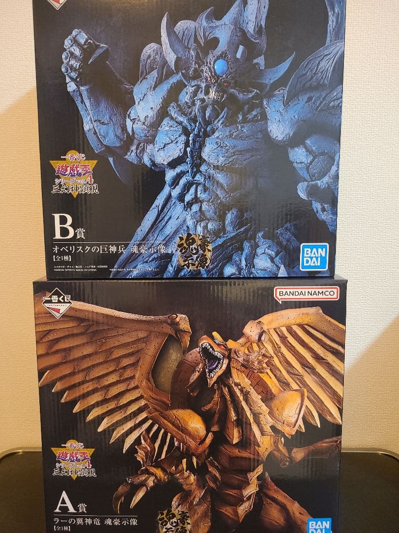 一番くじ 遊戯王 A賞 ラーの翼神竜 B賞 オベリスクの巨神兵 - メルカリ