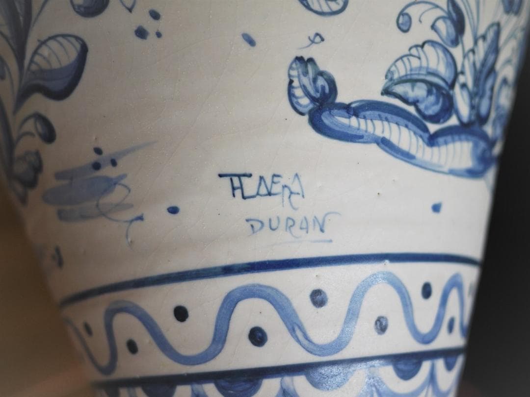 タラベラ焼　陶器花瓶　スペイン　デルフトブルー　マジョリカ　アラベスク花唐草