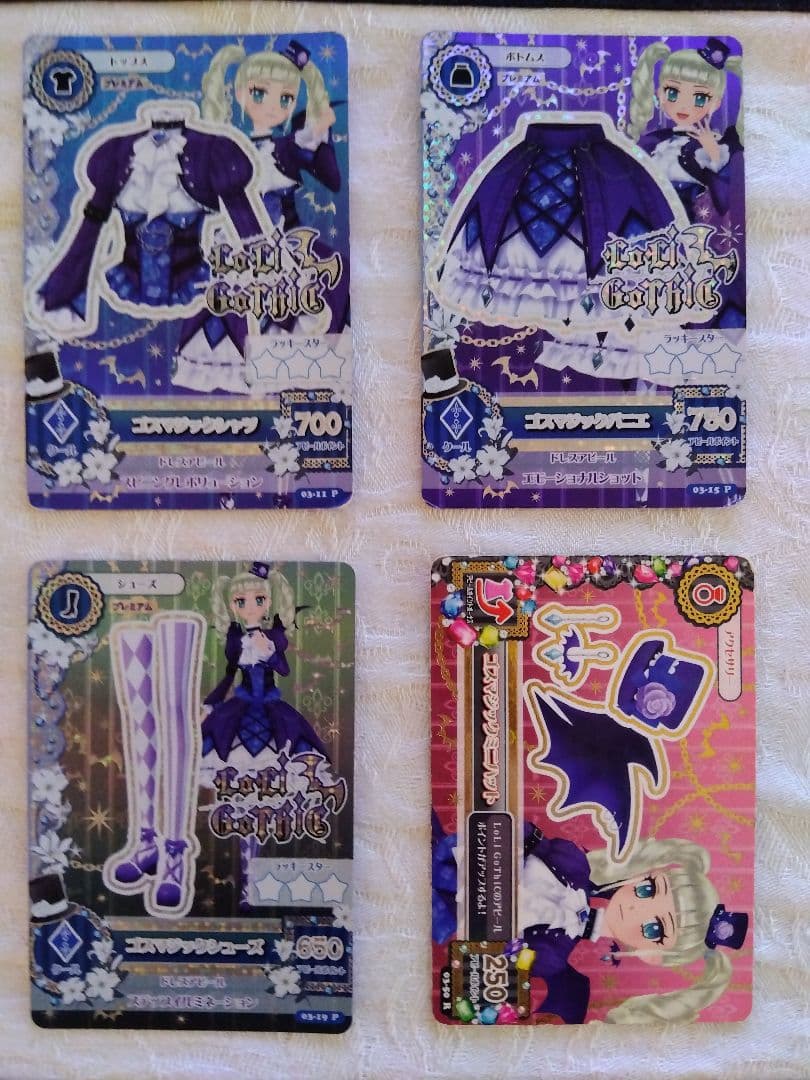 アイカツ 藤堂ユリカ ゴスマジックコーデ 4枚セット - メルカリ