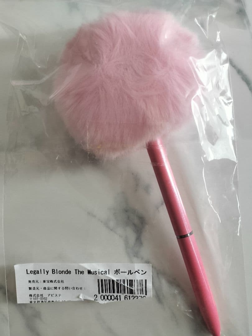 キューティー・ブロンド　ミュージカルのグッズSET　神田沙也加