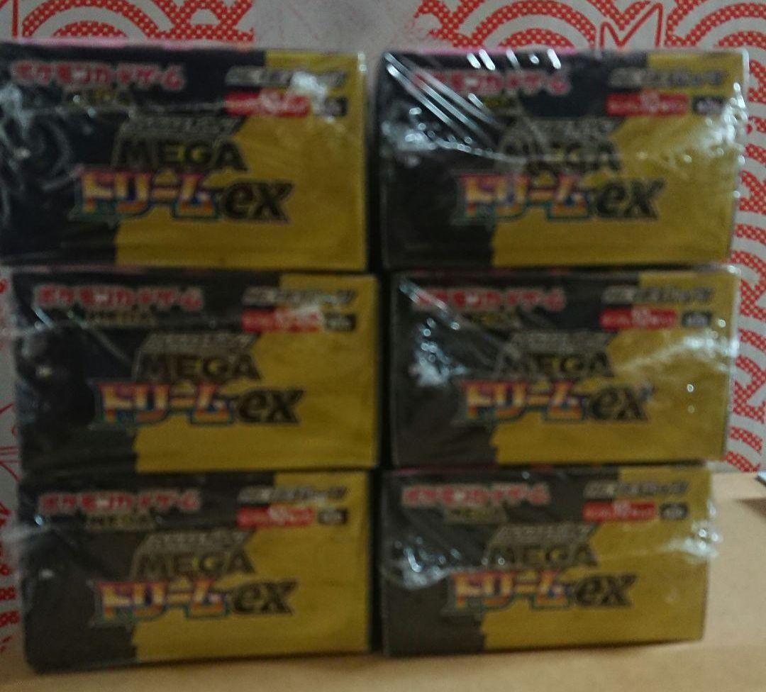 MEGAドリームex 6BOX シュリンク付き スタートデッキ100 7個 新品