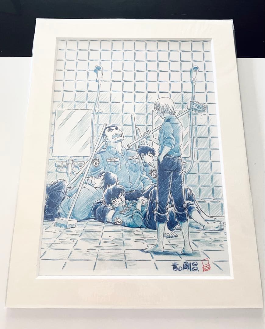 少年サンデー 応募者全員サービス 名探偵コナン 警察学校編 青山剛昌