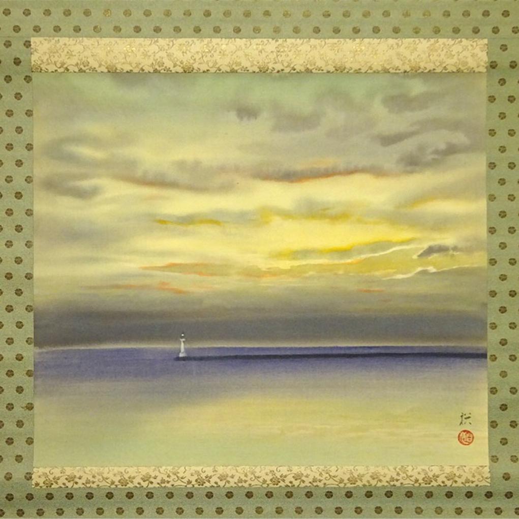 【真作】掛軸 水島裕『旭日 灯台図』絹本 肉筆 共箱付 掛け軸 a07305