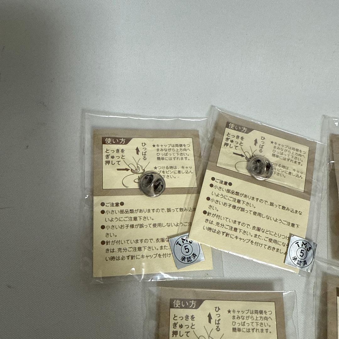 ガンバの冒険　ピンズ　ピンバッジ