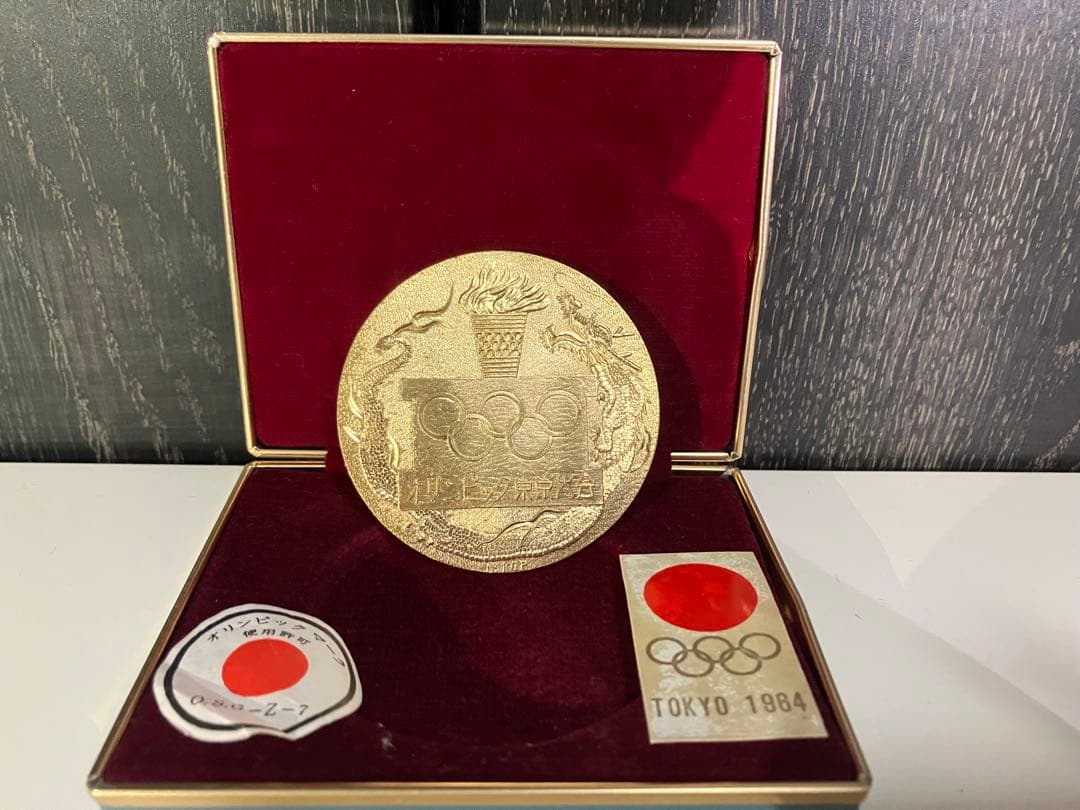 1964年 東京オリンピック 記念メダル 全3種 5枚セット