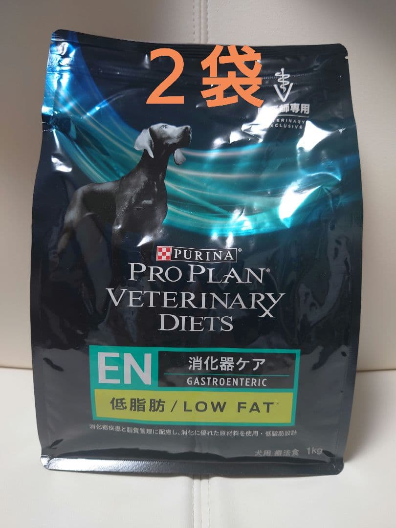 ピュリナプロプラン 犬用消化器ケア低脂肪 1kg×2袋 ピュリナプロ