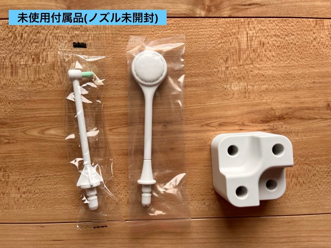 【匿名配送】保証書付パナソニック ジェットウォッシャードルツEW-DJ75-W