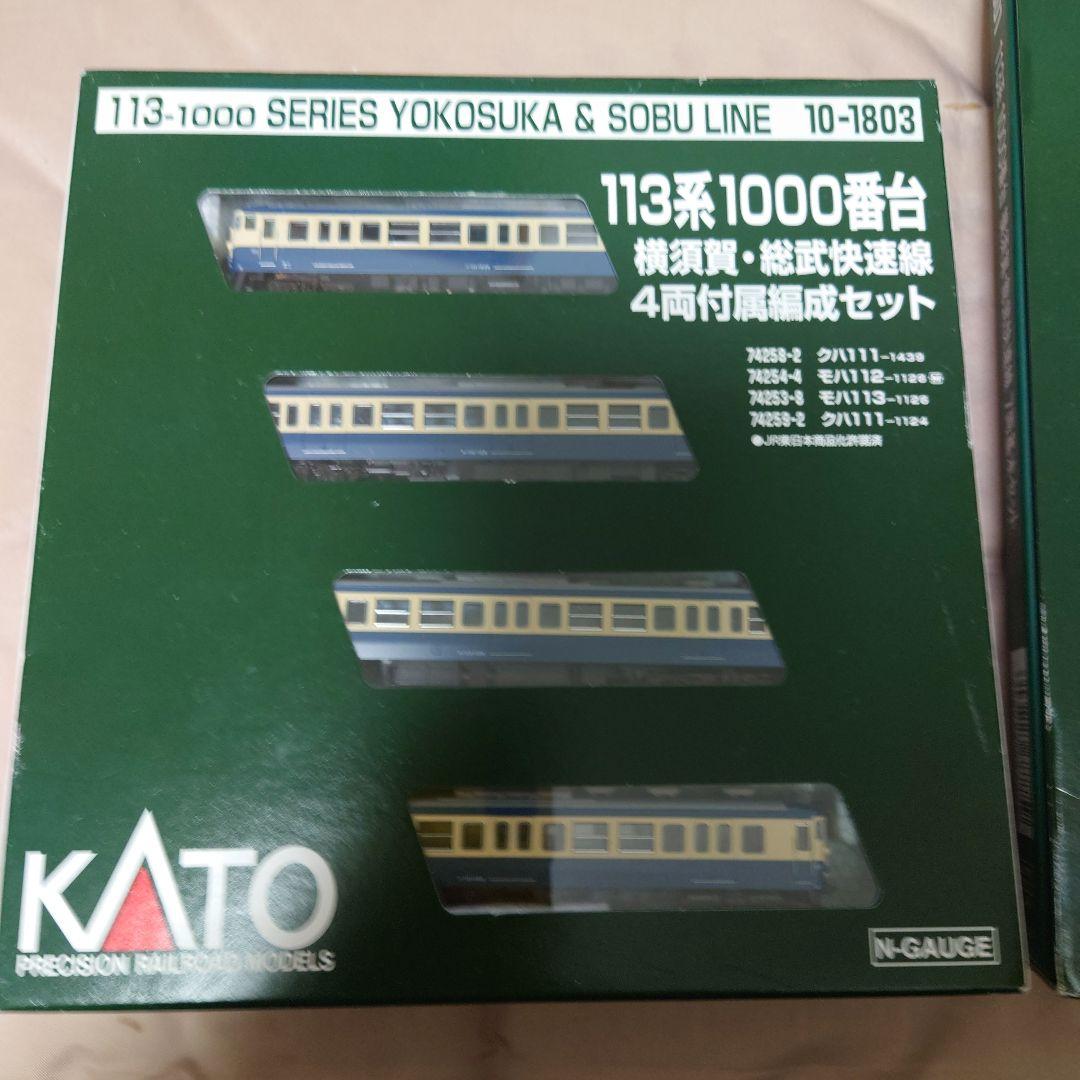 カトー10-1801 1803 113系7両基本 4両付属編成セット カトー（KATO）