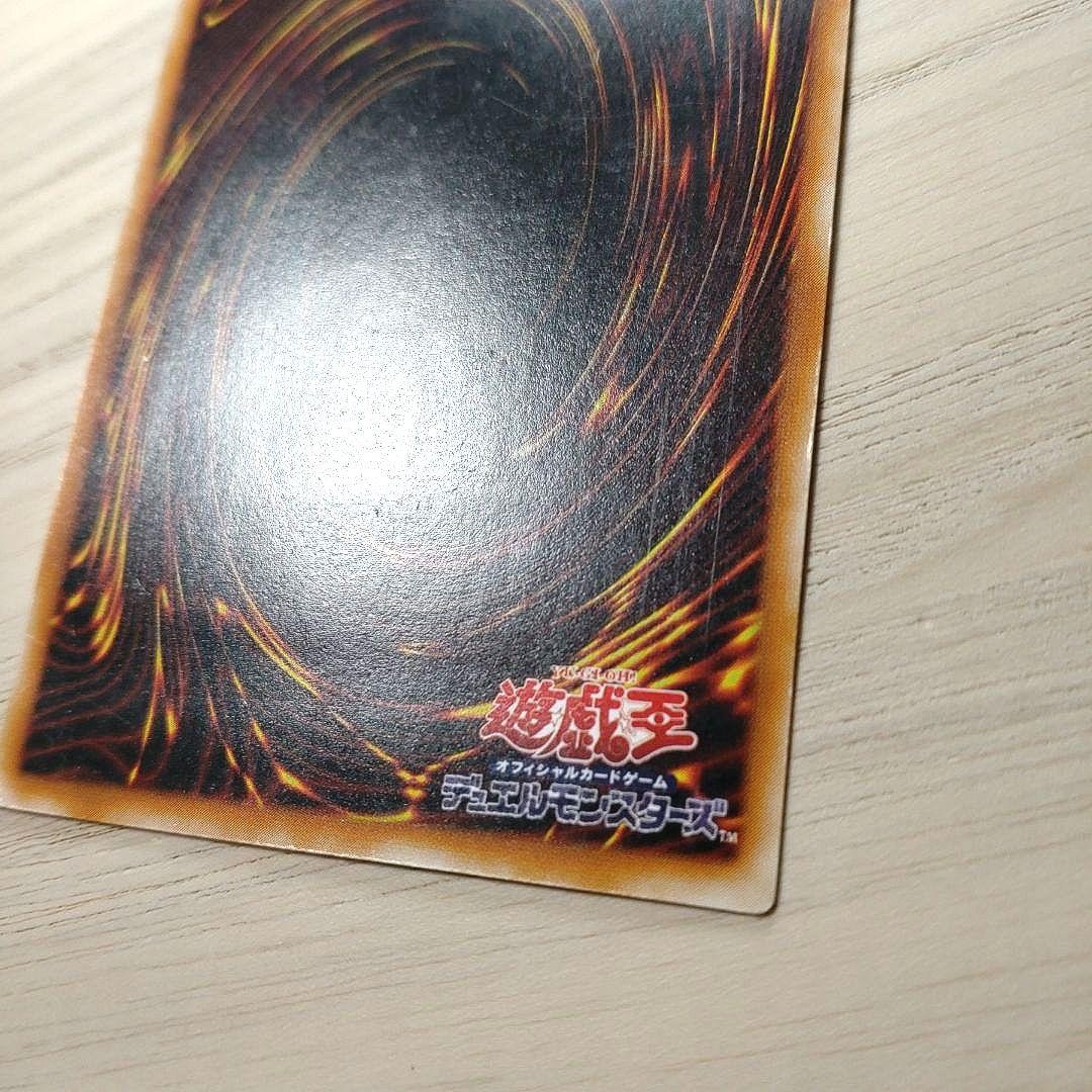 遊戯王　カオスソルジャー　開闢の使者　レリーフ　アルティメットレア　ワンオーナー