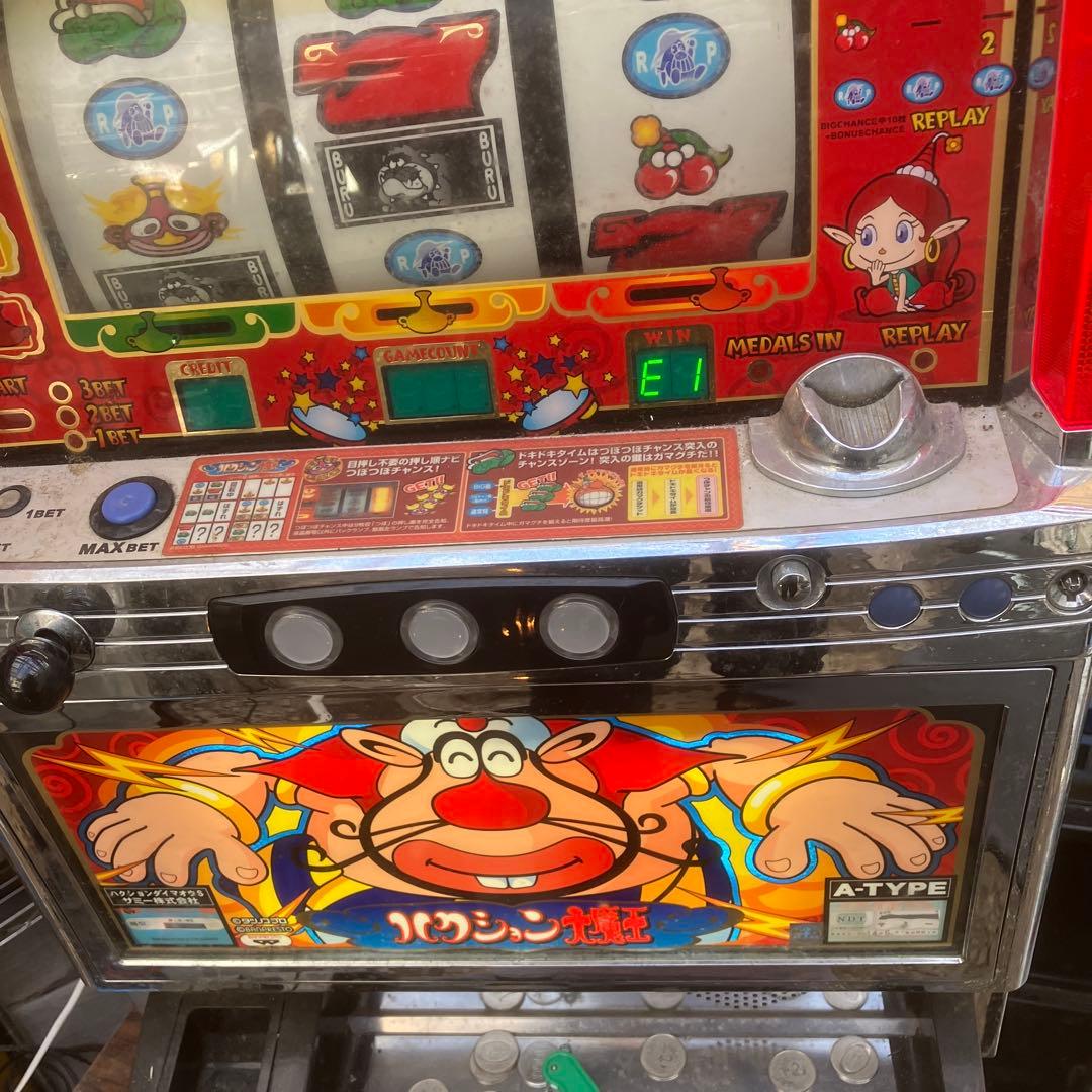 Aタイプ スロットハクション大魔王 - メルカリ