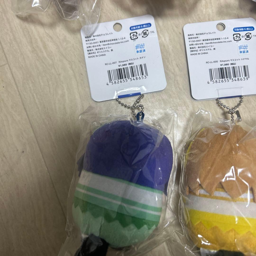 子*様 希少！ラブライブサンシャイン ラッコズ マスコット 5個セット！