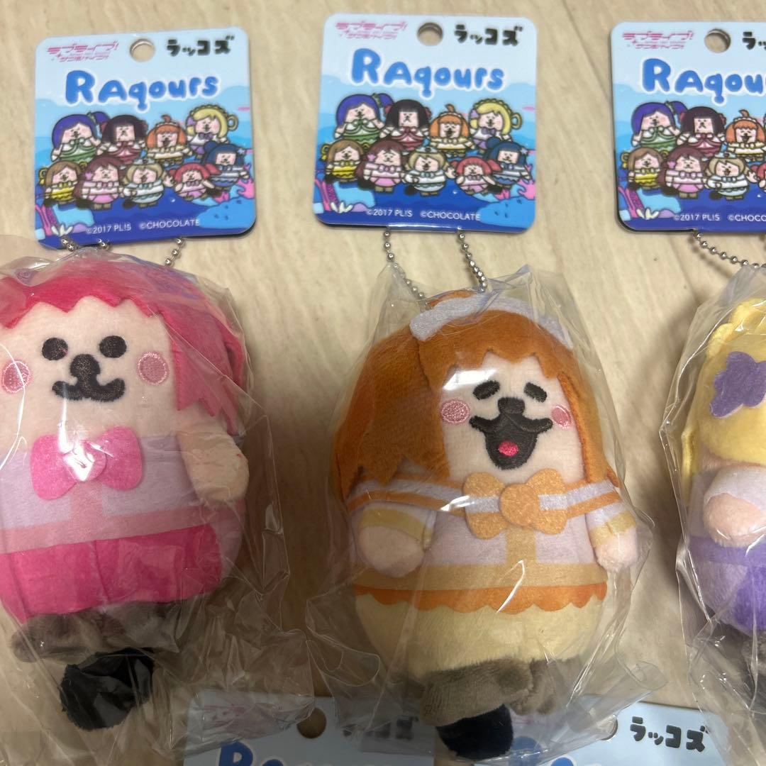 子*様 希少！ラブライブサンシャイン ラッコズ マスコット 5個セット！