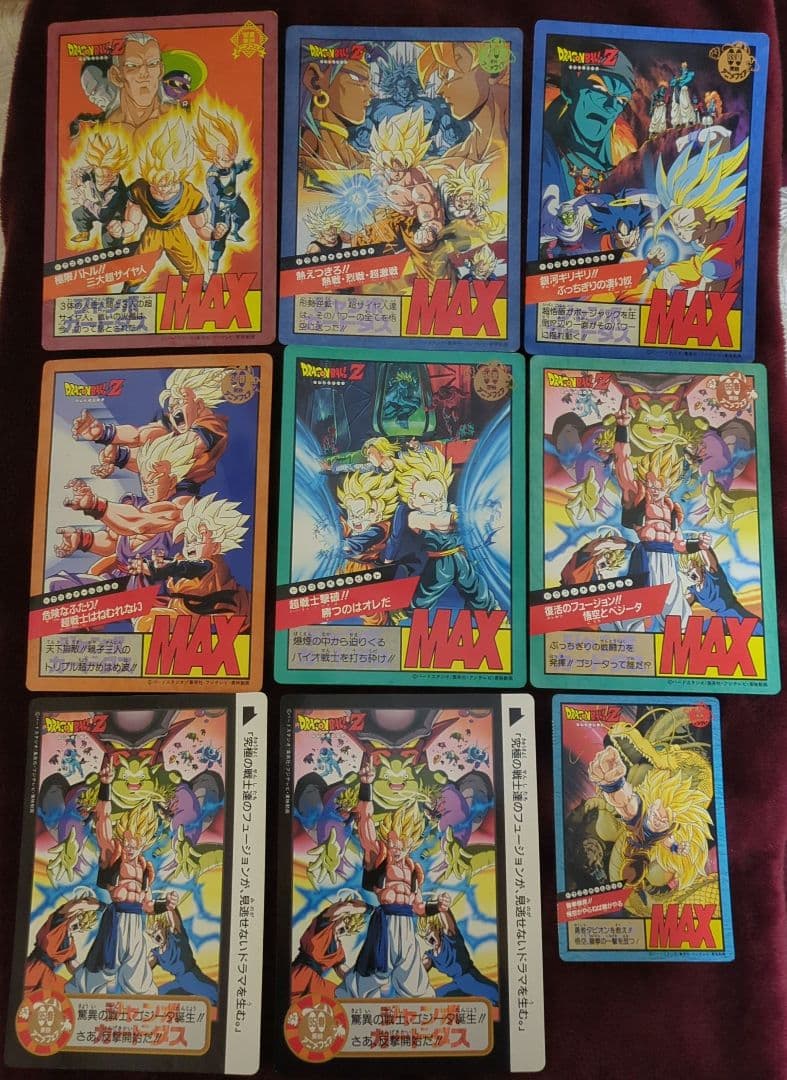 PSA10レベル】ドラゴンボール カードダス ジャンボカードダス