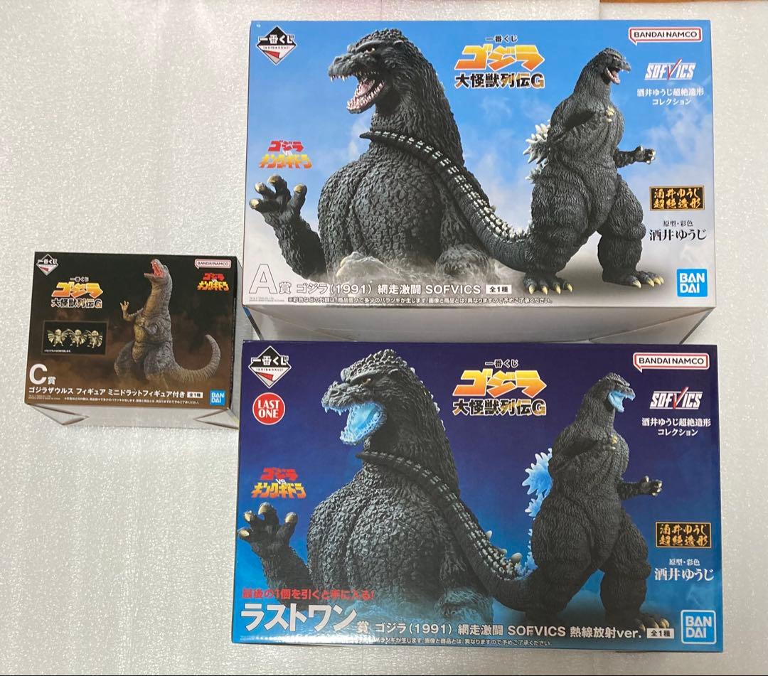 一番くじ ゴジラ 大怪獣列伝G A賞 C賞 ラストワン賞 フィギュア 【即日