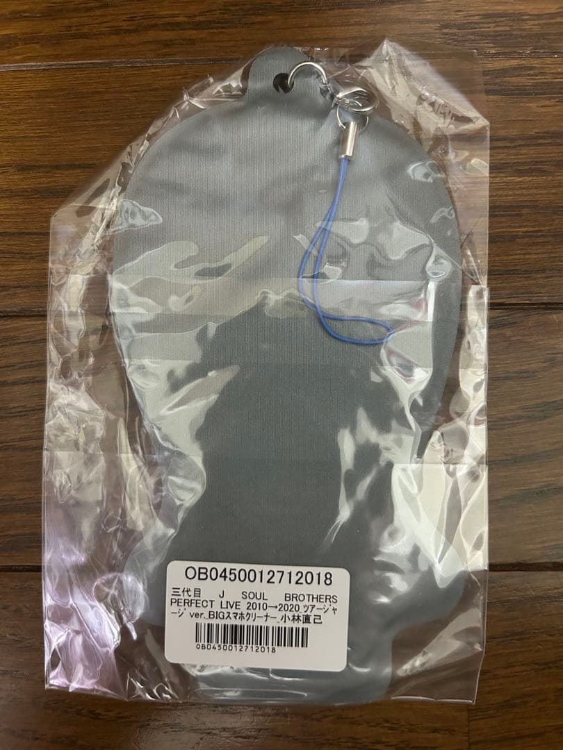 バラ売り可！EXILE 三代目JSB JSB3 BIGスマホクリーナー9点セット