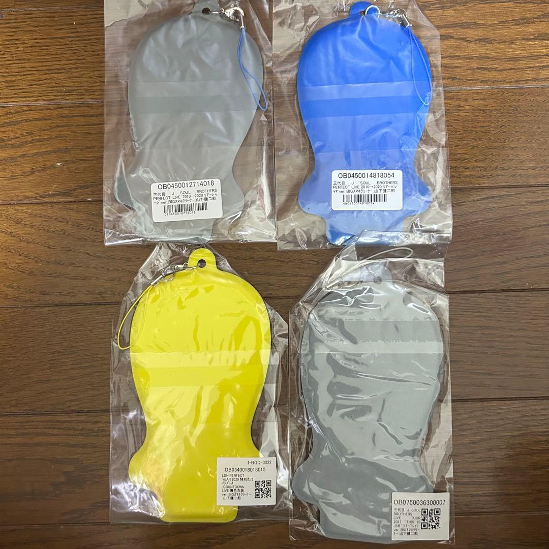 バラ売り可！EXILE 三代目JSB JSB3 BIGスマホクリーナー9点セット