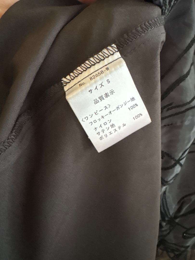 ボウタイ リボン ボレロ キャミワンピース 2点セット